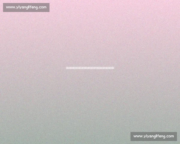 尼斯硬撼巴黎圣日尔曼联赛焦点战前瞻与胜负看点阵容状态战术博弈解析